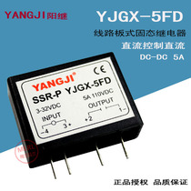 Yangji single-phase circuit board type solid state relay module YJGX-5FD DC control DC DC-DC 5A