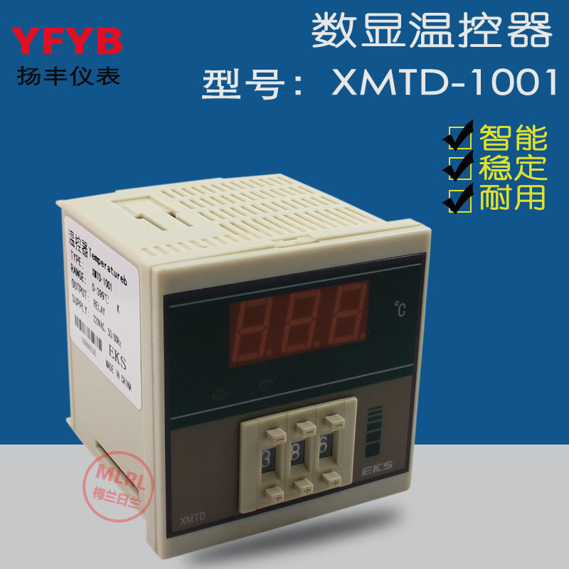 Yangfeng XMTD - 1001 digital thermostat temperature control instrument K - type short - term warranty for 1 year