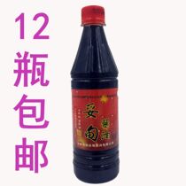 Yunnan traditional Shuangbotodian soy sauce original flavor has a long history of braised soy sauce cold 500ml