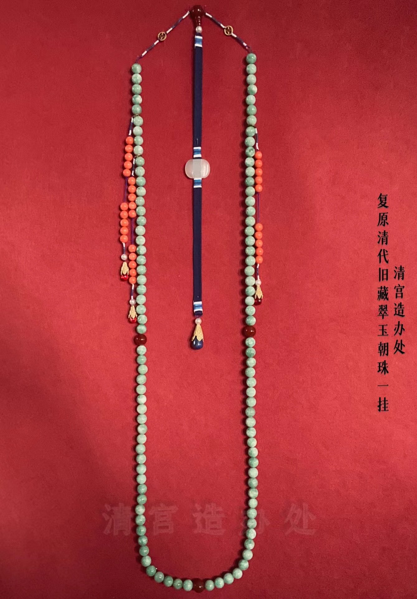 Restoration of Qing Dynasty Officials Cuiyu Chaoqing Palace's Office of the Qing Dynasty