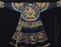 The Prince of the Qing Dynasty to Serve The Forbidden Citys Clothing and Creation of the Palace Museum