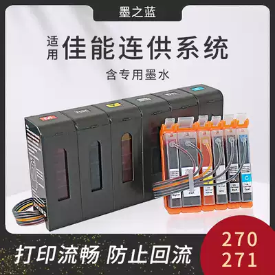 Applicable to Canon TS9020 TS8020 TS6020 TS5020 TS5020 printer continuous ink supply system 270 271 cartridge