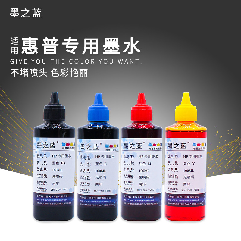 HP HP2132 1112 2131 3638 1010 Printer 803 802 680 Filled With Ink