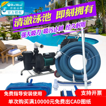 Swimming pool manual sewage suction machine underwater vacuum cleaner bath fish pond suction pump sewage pipe suction head swimming pool equipment