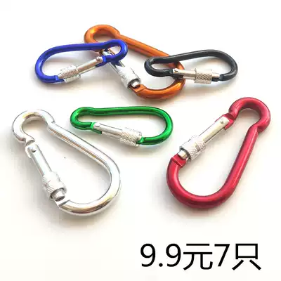 Aluminum alloy gourd type mountaineering buckle with lock buckle outdoor backpack Quick hanging mini keychain color buckle opening ring