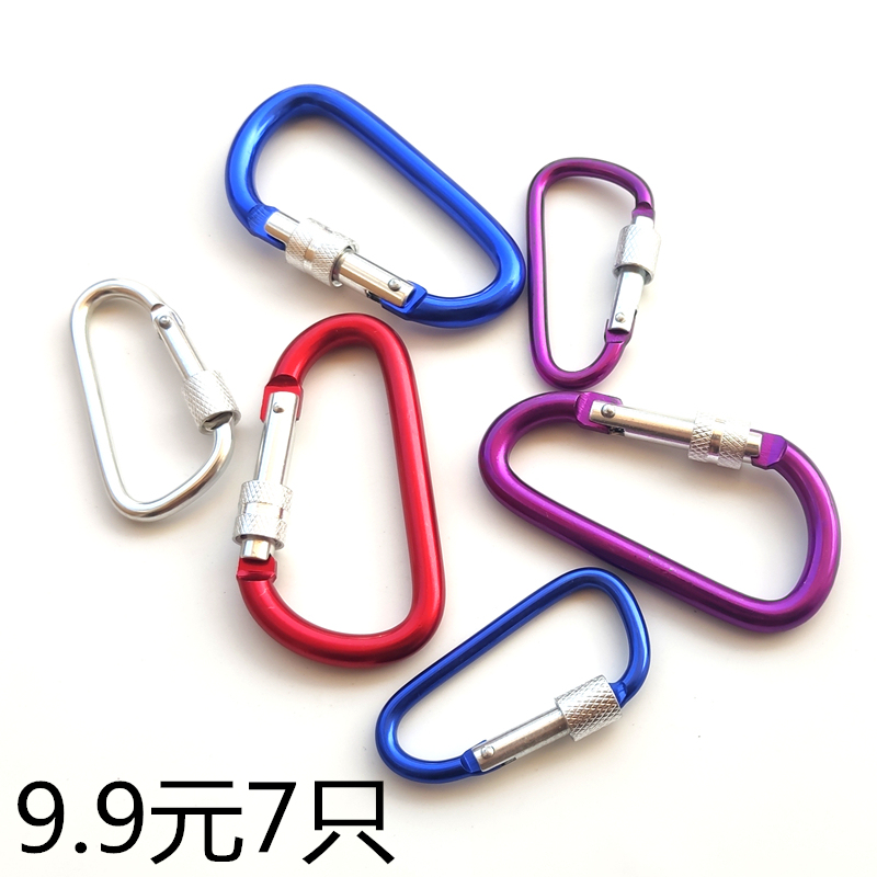 Aluminum Alloy Locking Carabiner Mini Keychain D-Ring Water Bottle Clip Bag Clip Outdoor Tactical Clip Spring Clip
