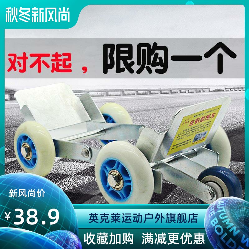 Купить Тележка на колесах для перемещения скутера Электромобиль бустеры ...