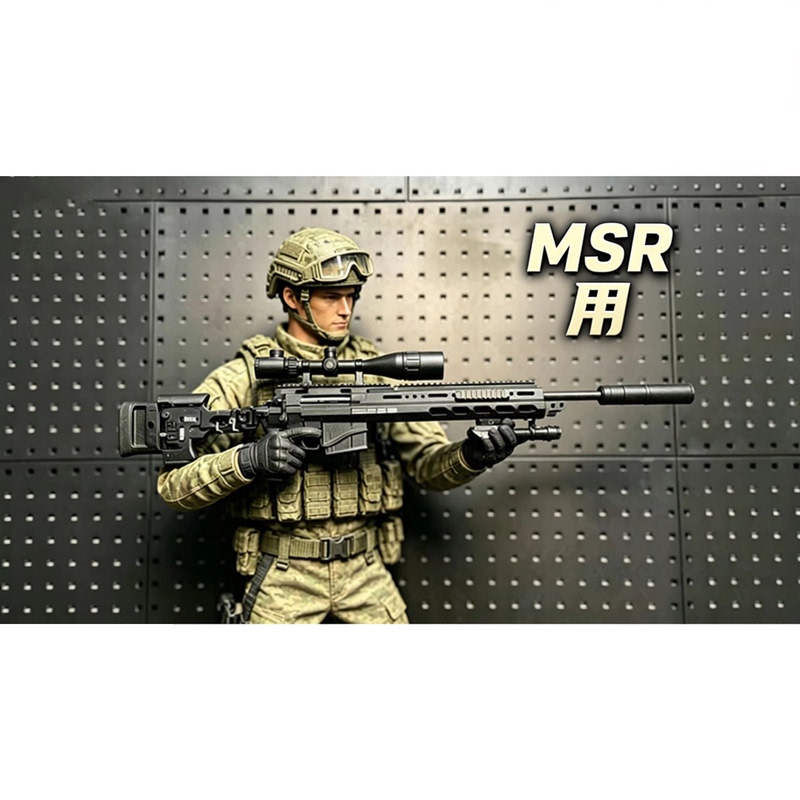 Dreadnought Delta Props Msr Upgrade Sci-Fi Kit Magapre Remington Co-Branded Model Ornament Jieying