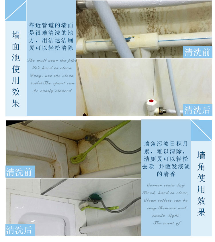dung dịch vệ sinh bồn cầu Tinh thần vệ sinh nhà vệ sinh - Trang chủ tẩy rửa nhà vệ sinh