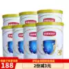Yilijin Lingguan Zhenbao 3 Sections 130g X7 cans 900g 1-3 years old infant milk powder August 20