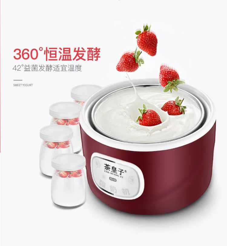 Máy làm sữa chua ly thủy tinh gạo gạo lên men máy nhỏ nhỏ lót thép không gỉ ký túc xá enzyme lớn - Sản xuất sữa chua máy làm sữa chua lock&lock ejy211
