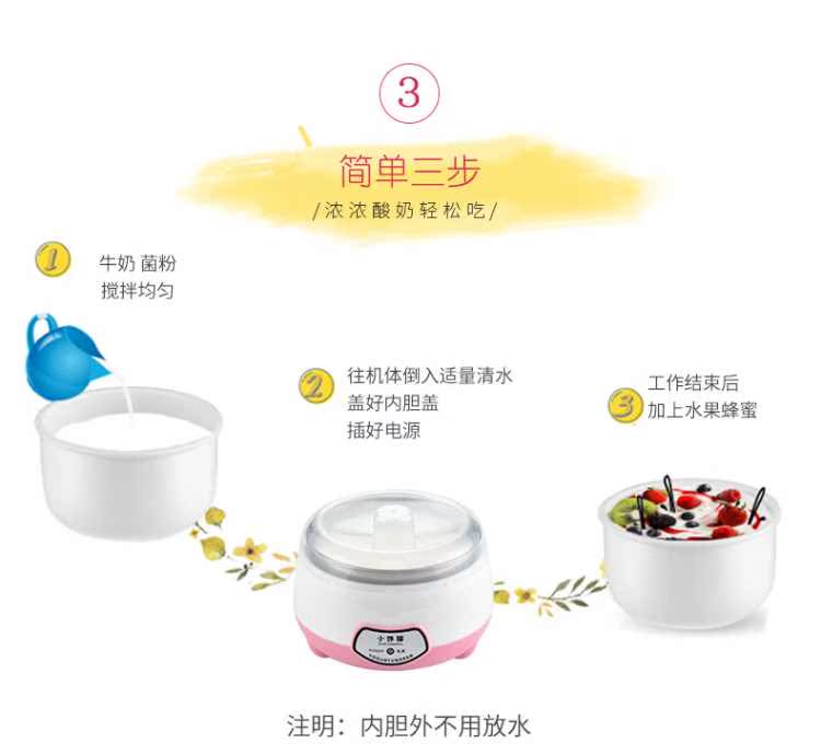 Máy làm sữa chua tự động mini ăn sáng natto lên men inox bên trong chén rượu máy - Sản xuất sữa chua 	máy làm sữa chua severin jg 3519	