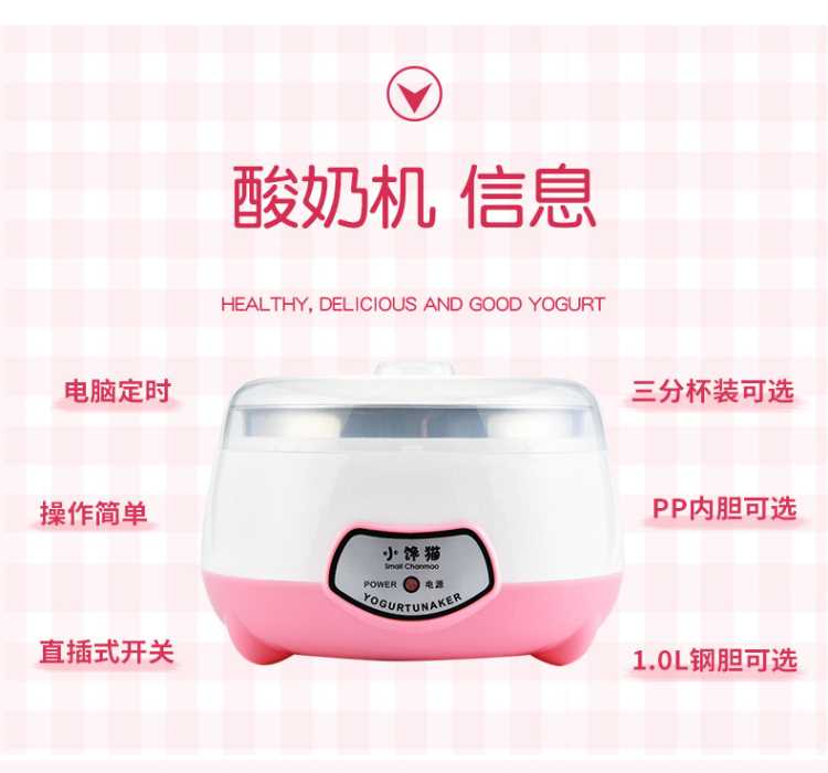 Máy làm sữa chua tự động mini ăn sáng natto lên men inox bên trong chén rượu máy - Sản xuất sữa chua 	máy làm sữa chua severin jg 3519	