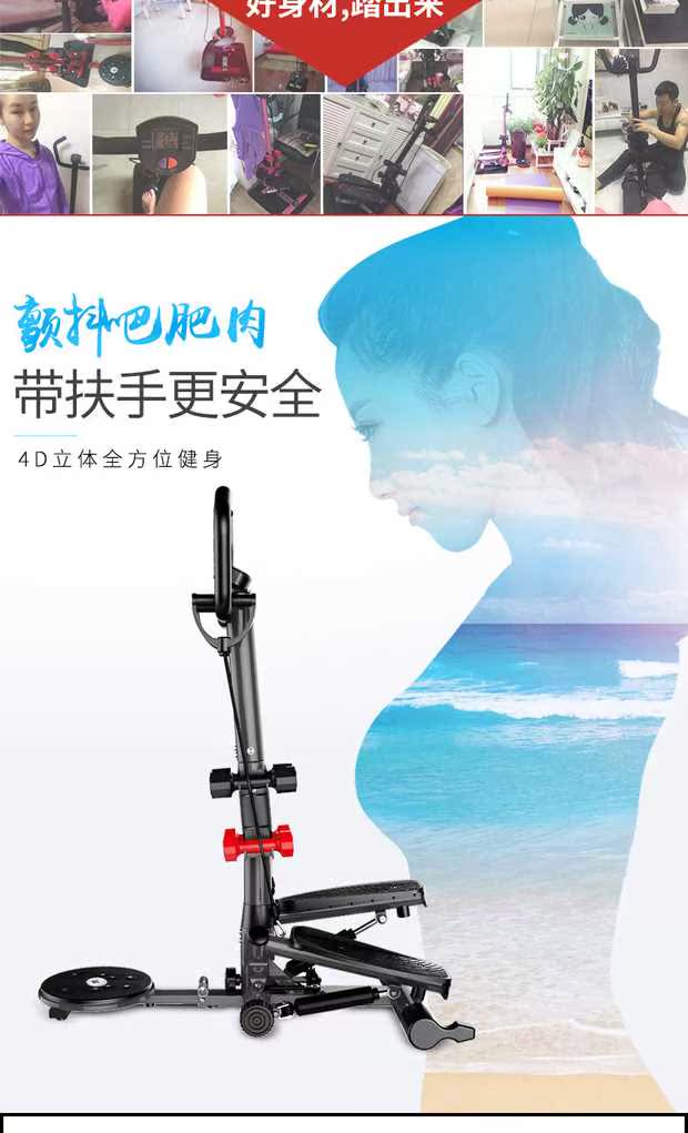 Mobis nhà câm tay vịn bước chân máy leo núi thiết bị đa chức năng - Stepper / thiết bị tập thể dục vừa và nhỏ dụng cụ nhảy dây
