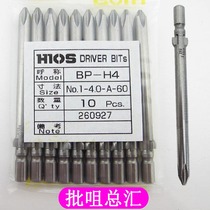 Original HIOS batch nozzle BP-H4 #1-4 0-A-40 60 80 100 120 150 batch head screwdriver head