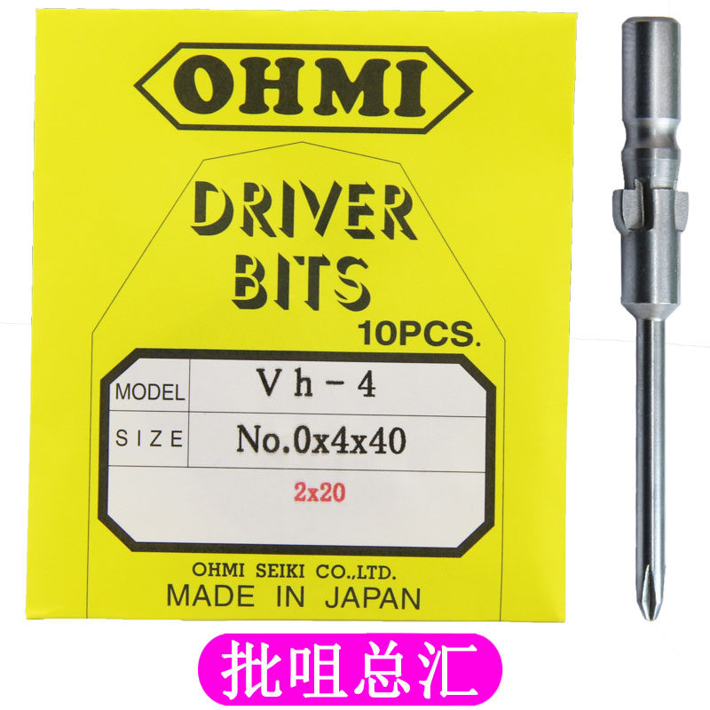 OHMI batch head Vh-4 No.0x4x40 60 80 100 120 (2x20) batch Phillips screwdriver head