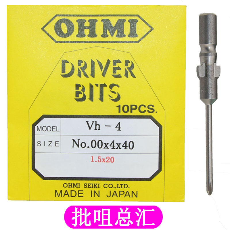 OHMI Vh-4 No 00x4x40 60 80(1 5 x20)