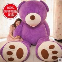 American Big Bear Super Toy Teddy Bear Girl Hug Bear 1.6 mét 1.8 Ragdoll Plush Fabric Toy chơi trẻ em