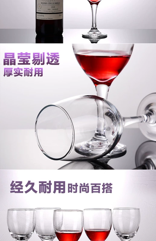 Dày ly lớn không chì gia đình ly rượu vang ly rượu thủy tinh ly không chì 6 bộ rượu vang đặc biệt các loại ly uống rượu