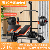 Stalker home fitness equipment barbell suit can fold deep squat multifunctional lifting bed man bed resting stool