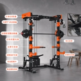 Смит Машина Комплексное обучающее устройство Longmen Frame Fitnes