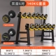 Double -layer 6 платит 140 кг набор