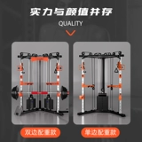 Flying Bird Longmen Frame Fitnes