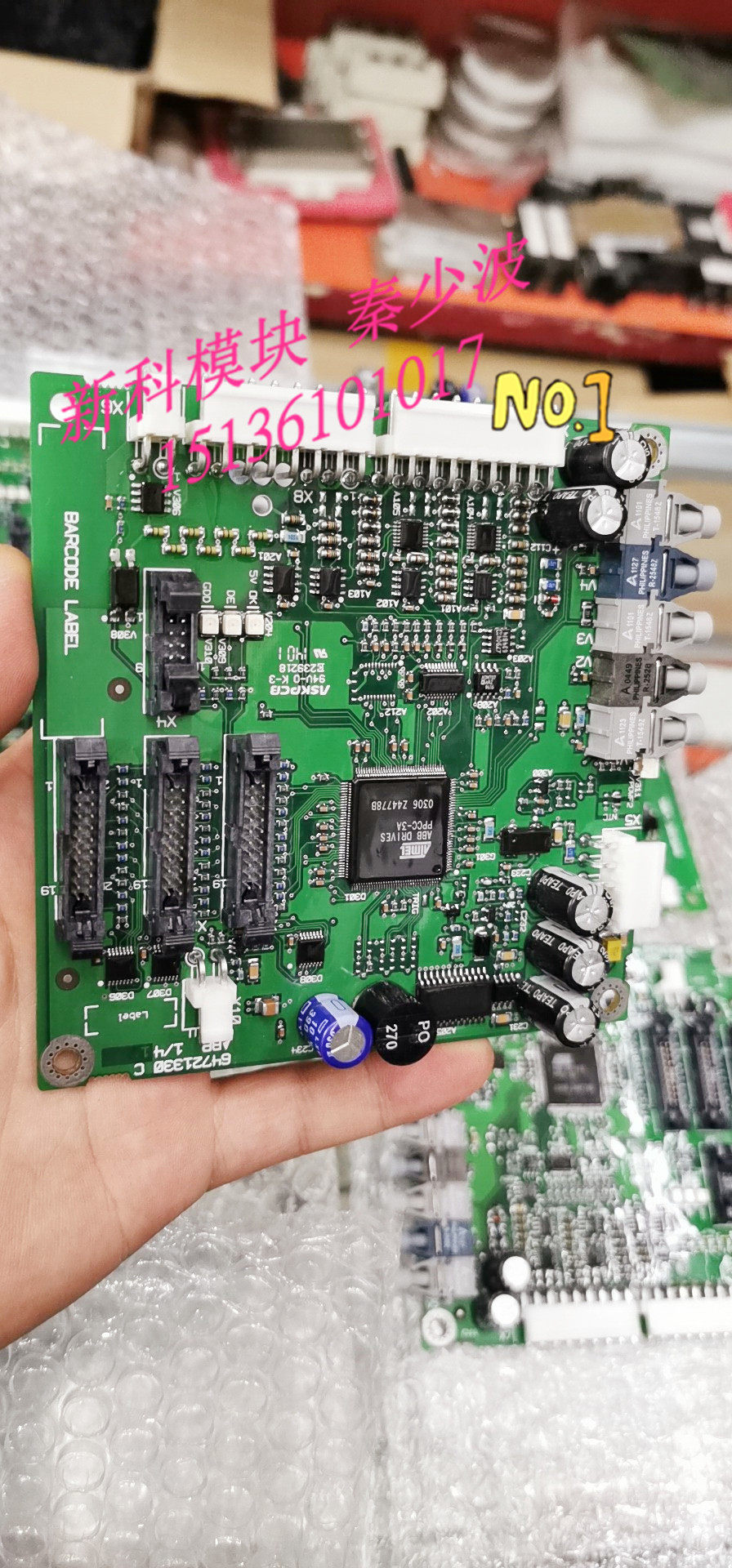 AINT-14C AINT-12C AINT-02C AINT-24C New