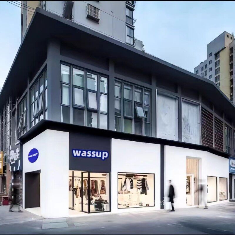 WASSUP中国品质商店