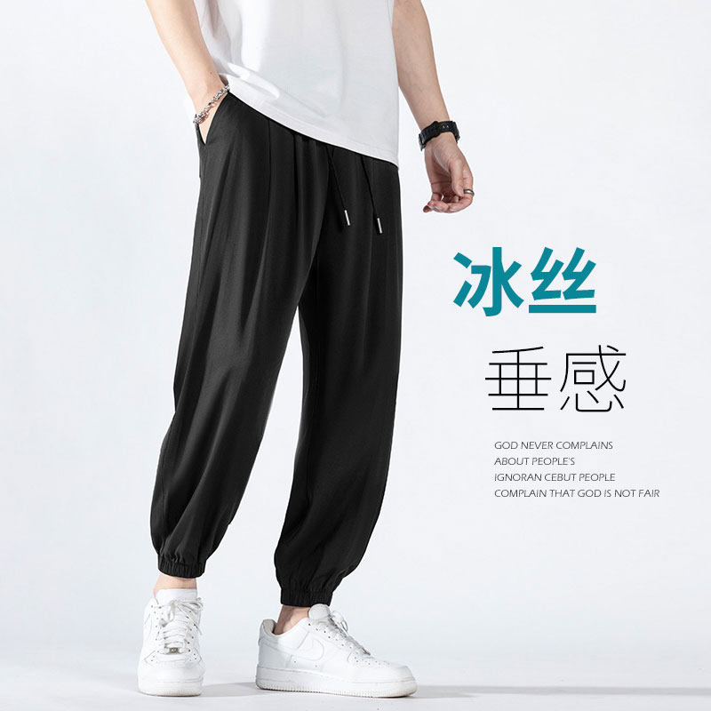 Bouquet Pants Men Summer Thin style Casual Loose Loose Sense Black 90% Elastic Ice Silk Speed Dry Trend Sport Pants