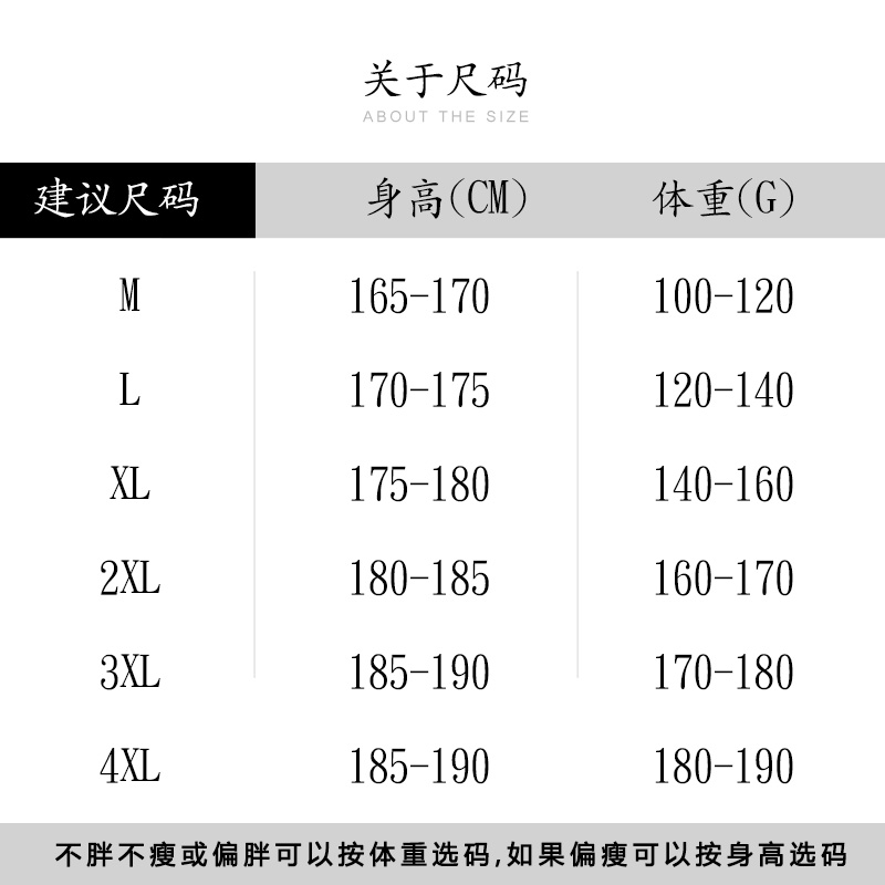 Mùa xuân và mùa hè quần của nam giới Hàn Quốc phiên bản của xu hướng bàn chân nhỏ chín điểm thể thao giản dị quần bảo hộ lao động thủy triều thương hiệu xà cạp lỏng mùa hè