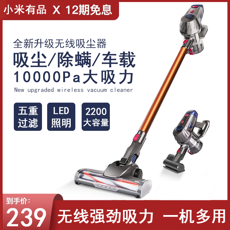 Exit 110v Wireless vacuum cleaner Large suction handheld de-mite small high-power charging