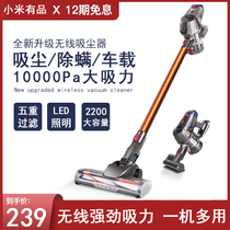 Exit 110v Wireless vacuum cleaner Large suction handheld de-mite small high-power charging