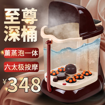 (High deep bucket) 110V foot bath tub electric massage foot bucket home constant temperature over calf knee small appliances