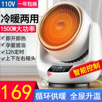 Export 110v volt heater heater electric heater bath heater bathroom with shake head timing Japan Taiwan