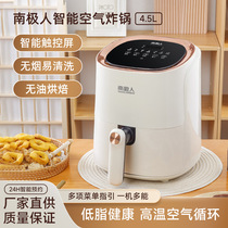 Xiaomi Has Pint Antarctic People Air Fryer Home Large Capacity Smart No Fryer Pan Fries Oil Bar 2021 New