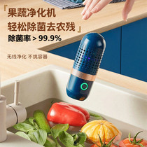 Millet with products fruit and vegetable cleaning machines ultrasonic washing dishes Divine Instrumental Ingredients Purifiers Water Fruit Farmers Residual Disinfection