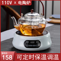 110V electric pottery stove household small mini automatic tea maker electric heating boiling tea stove export small appliances