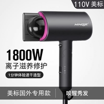 Xiaomi With Pint 110v Blower Folding Home High Power Hair Care Negative Ion Silent Silent 2021 New