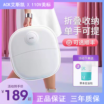 ack Eskay 110V Foldable Foot Bun Foot Bun Foot Bun Bath Bun Pot Fully Automatic Heating Anti-leakage