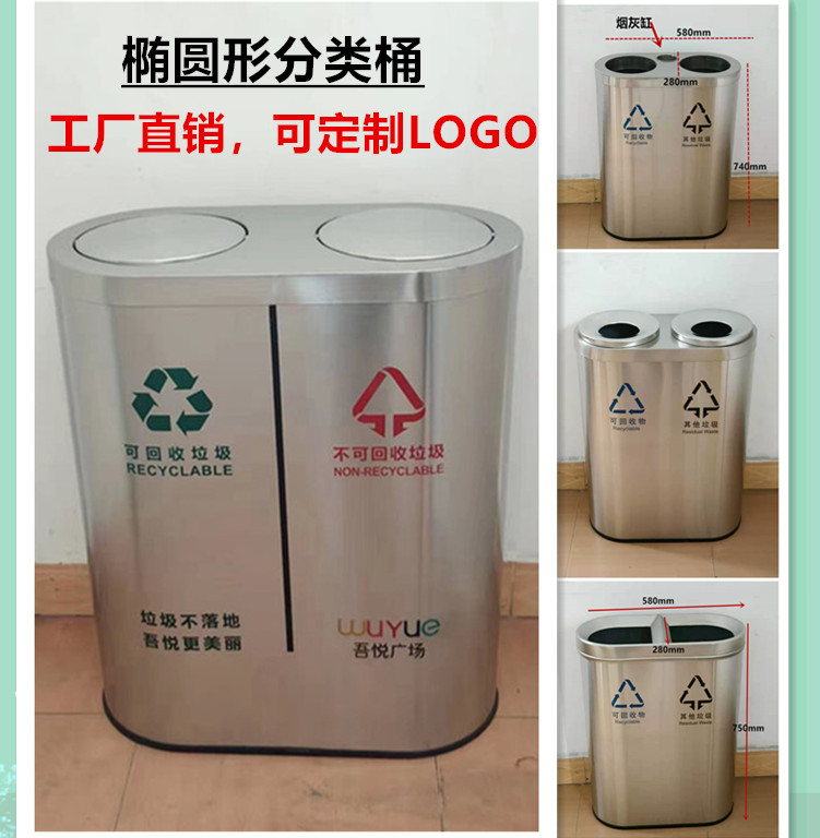 Stainless Steel Trash Can, Large Capacity, Indoor, Subway, School, Shopping Mall, Hotel, Property Management, Community Lobby, Fruit Peel Bin, Classification