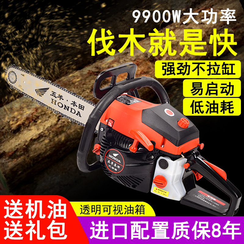 New high-power oil saw logging saw imported household hand petrol saw original multifunctional electric saw petrol saw