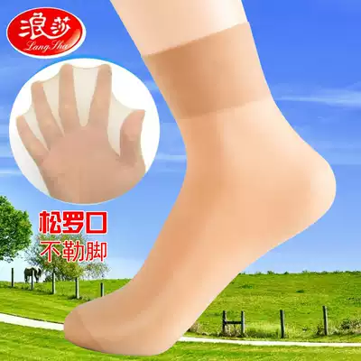 10 pairs of Langsha loose-mouthed stockings thin women's socks middle-aged and elderly socks pregnant women wide-mouthed socks Summer short-mouthed socks