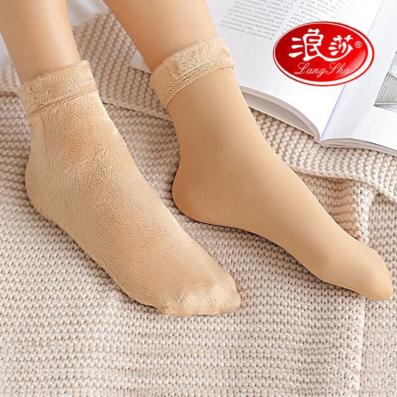 Socks Children winter thickened with velvety warm winter Winter middle cylinder Snow ground Sox colour dew ankle short cotton Sina authorization