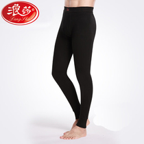 Langsha long johns mens pure cotton autumn and winter warm woolen trousers comfortable mens cotton thin section warm trousers one piece long johns for men
