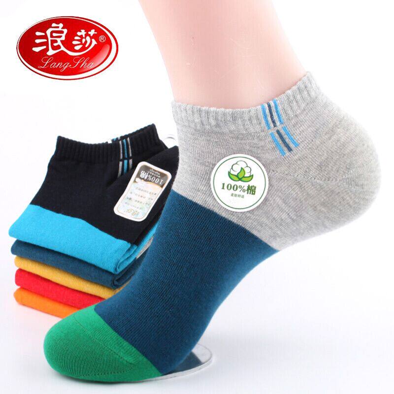 Surina Socks Men's Short Socks Wave Invisible Socks Male Socks Pure Cotton Low Help Light Mouth Full Cotton Deodorant Short Cylinder Spring Summer Thin