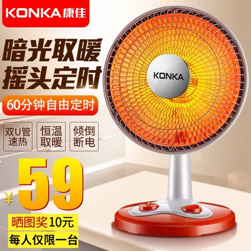 Konka Little Sun Heater -Домохозяйство -встряхиваемая Тиммеры Термическая нагревательная машина Mi -Electric Fan Печь