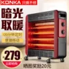 Товары от konka康佳创道专卖店