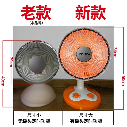 Konka Little Sun Heater -Домохозяйство -встряхиваемая Тиммеры Термическая нагревательная машина Mi -Electric Fan Печь