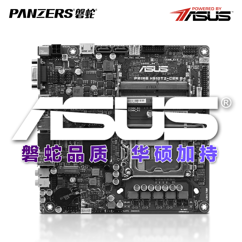 Rock Snake Ultra Slim Mini Host High Fit Cool i3i5i7i9 Home Office games Living room TV HTPC Super Qing 4K wall-mounted MiniTX Small case portable micro computer complete set